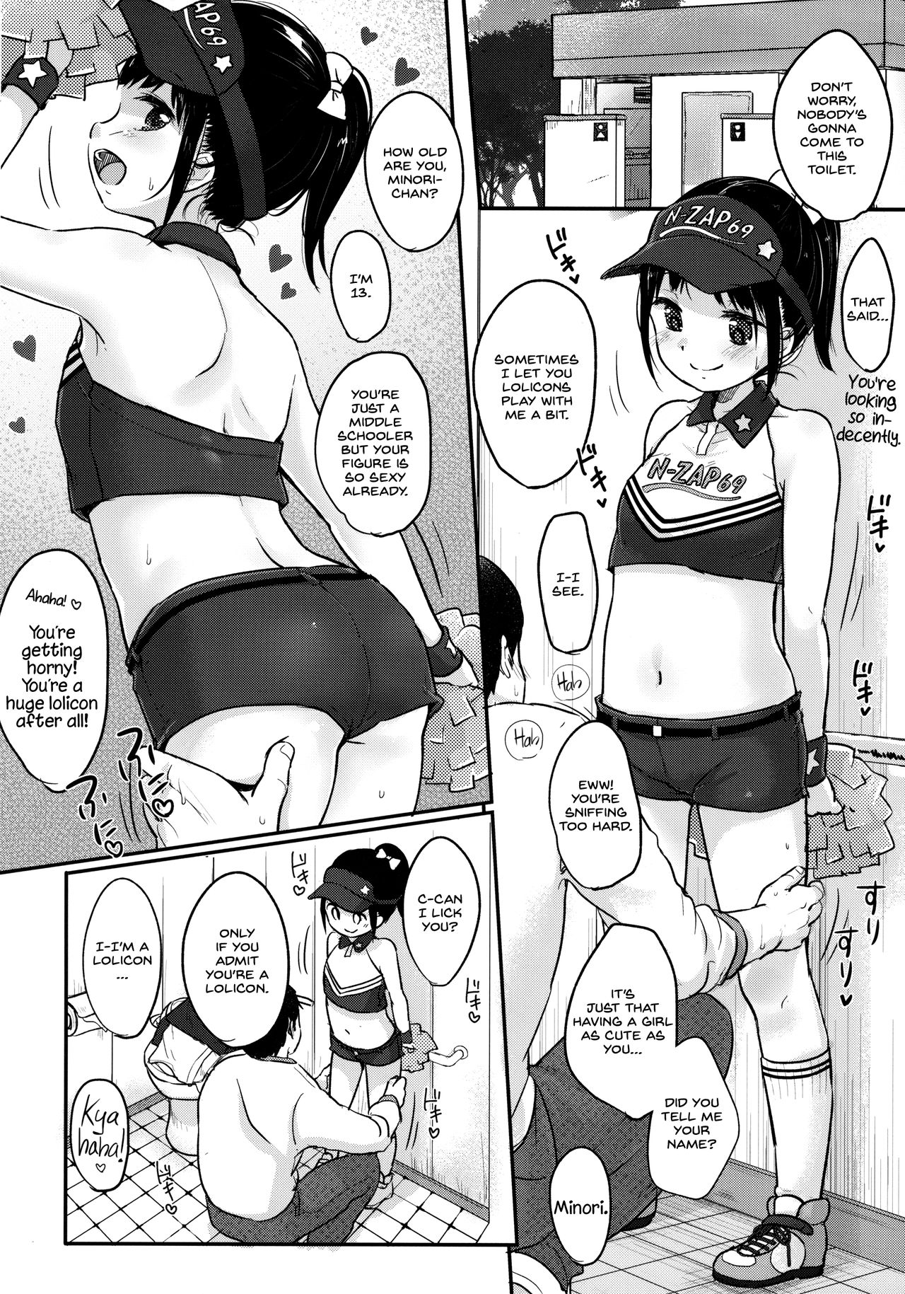 cheer up! page 5 full