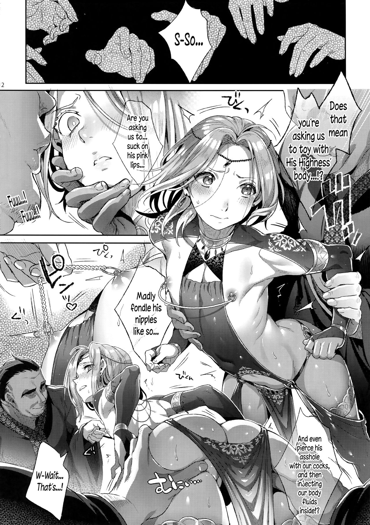 Niedenka After - Sacrifice Prince After page 11 full