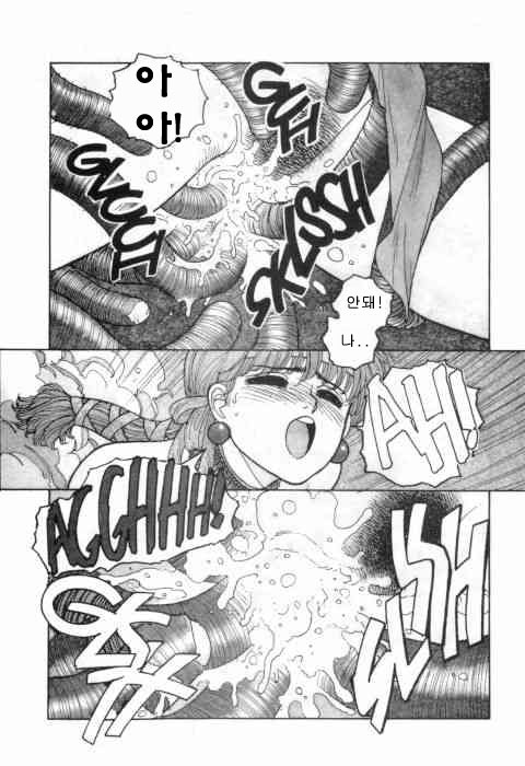 Hot Tails 7 page 9 full