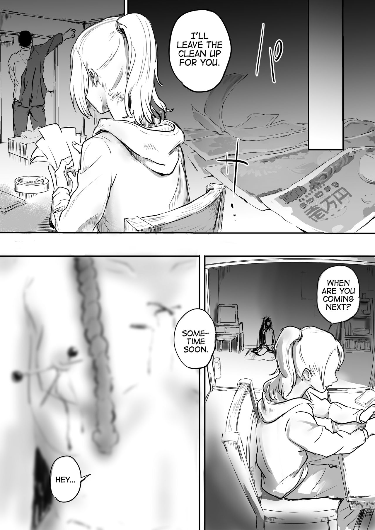 Shoujo Kougyaku | Little Girl Anal Abuse page 12 full