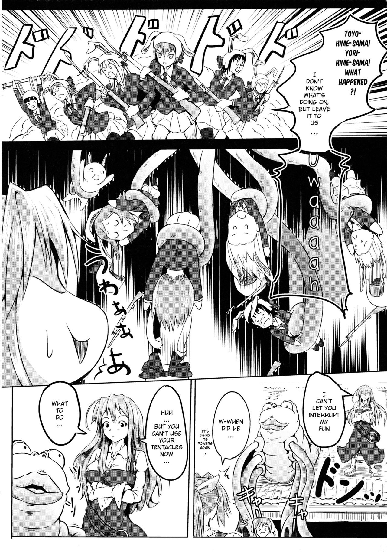 Tsuki no Miyako no Onnanoko page 11 full