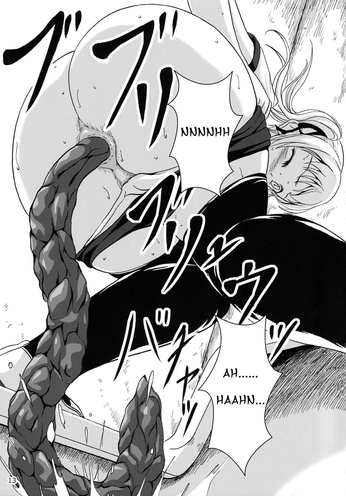 Haisetsu Shoujo 6 Hinako to Otsuuji to Otomodachi page 12 full