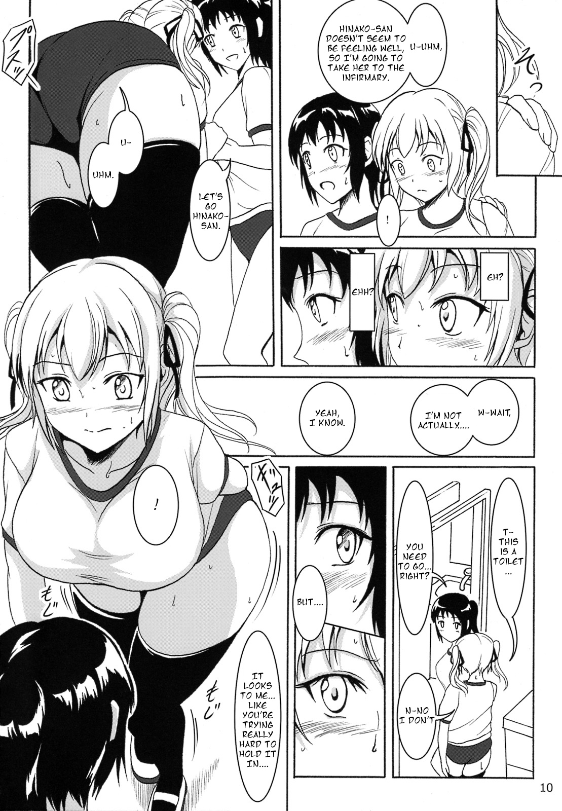 Haisetsu Shoujo 6 Hinako to Otsuuji to Otomodachi page 9 full