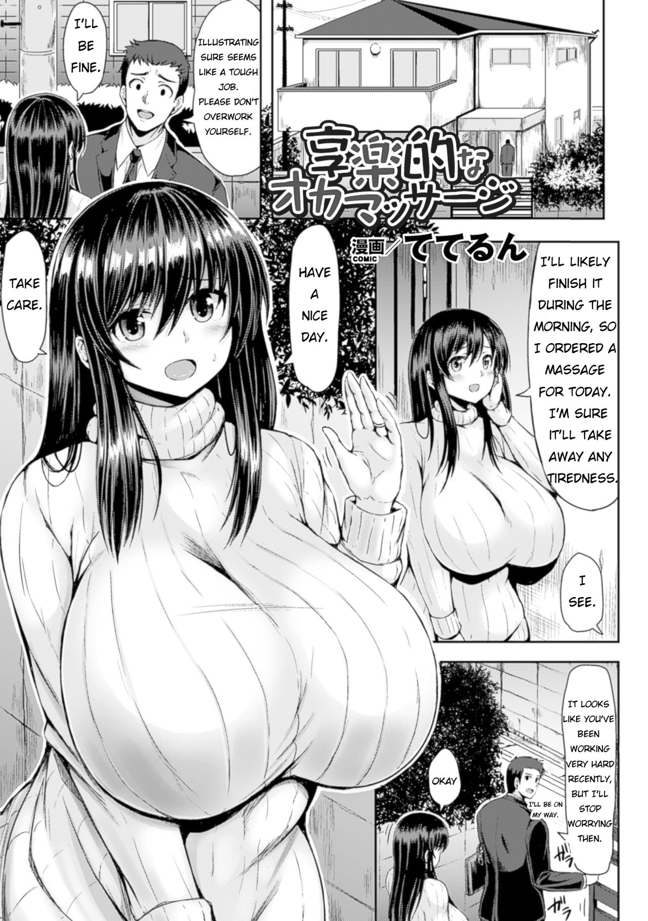 Kyouraku-teki na OkaMassage | Hedonistic Twink Massage page 1 full