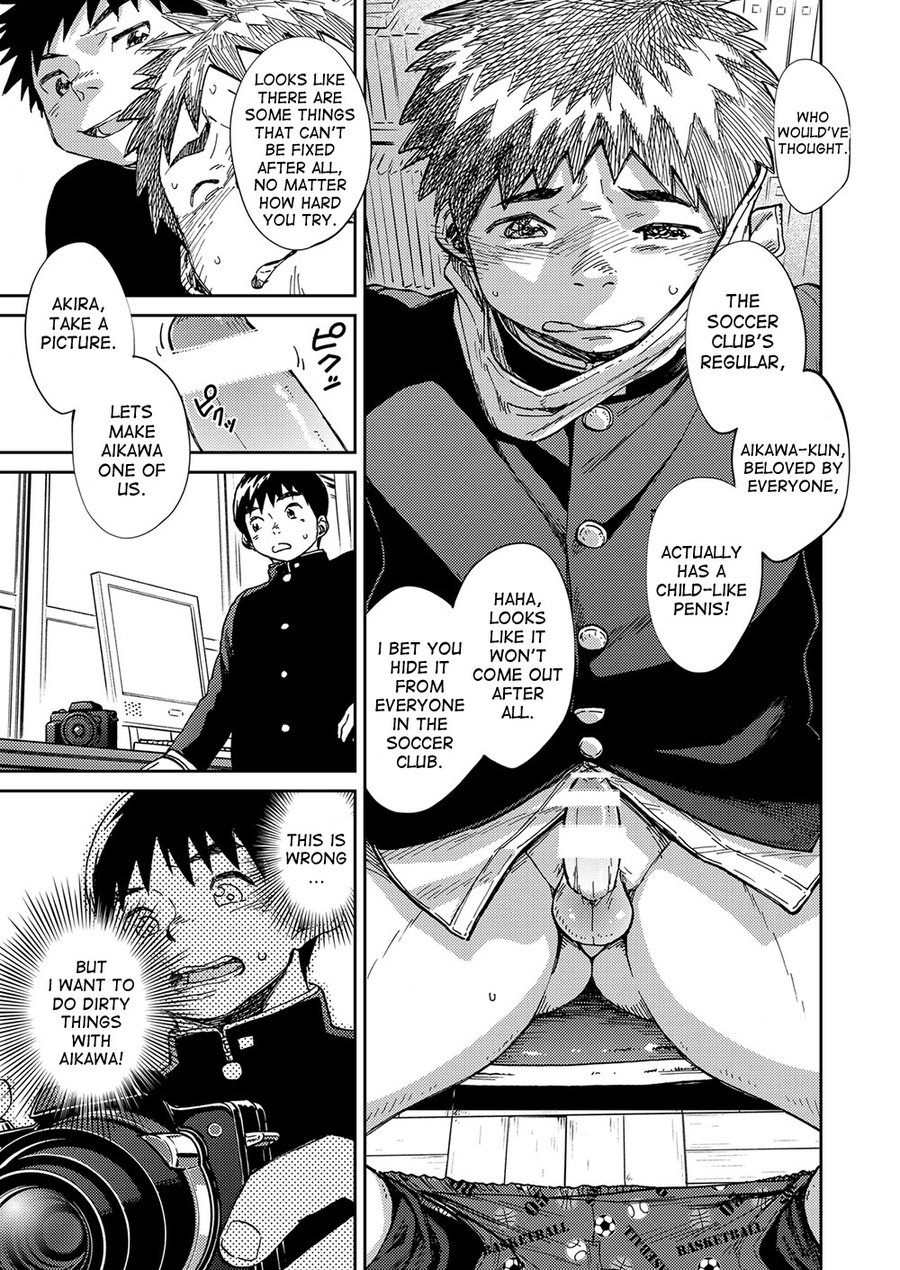 Manga Shounen Zoom Vol. 21 page 11 full