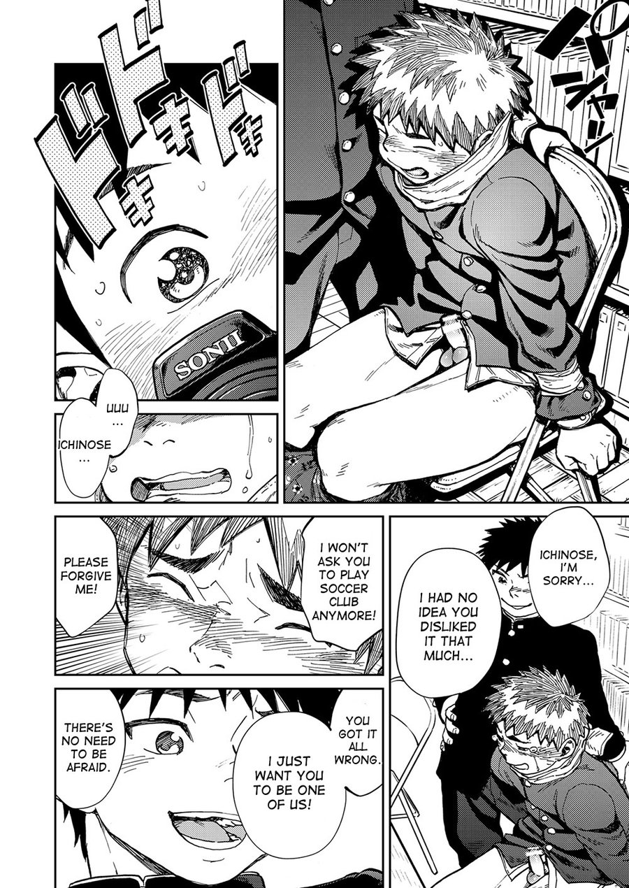 Manga Shounen Zoom Vol. 21 page 12 full