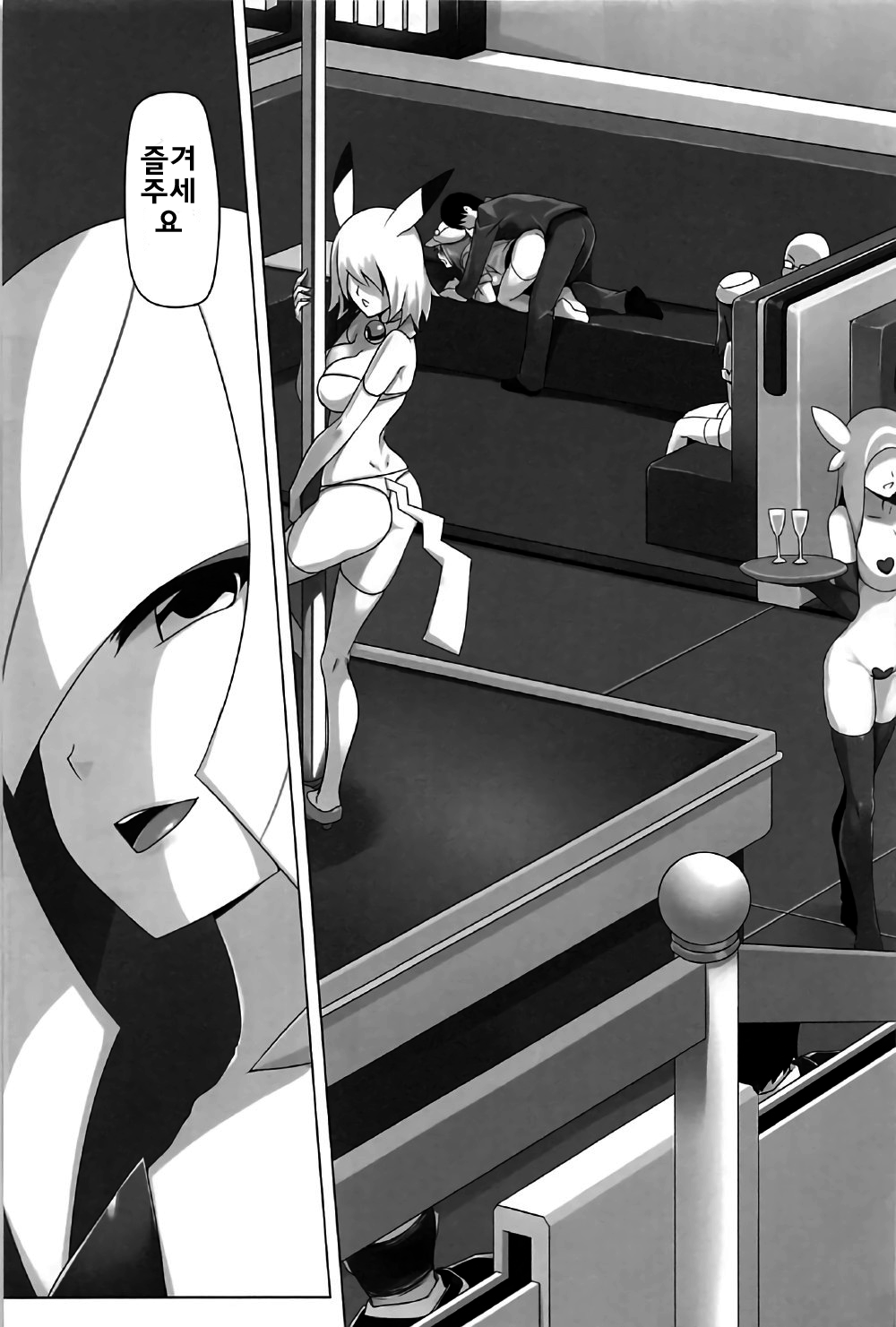 Shima Meguri Zenya Sex | 섬여행 전야 SEX page 4 full