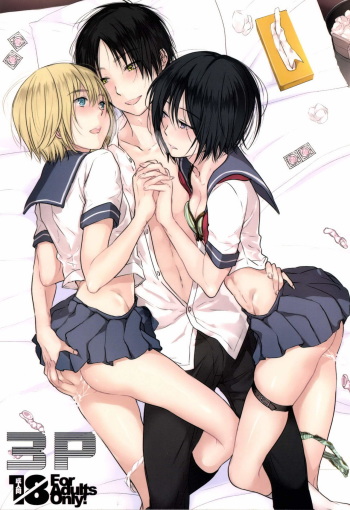 [orz (3u)] 3P (Shingeki no Kyojin) [Korean] [Digital] cover