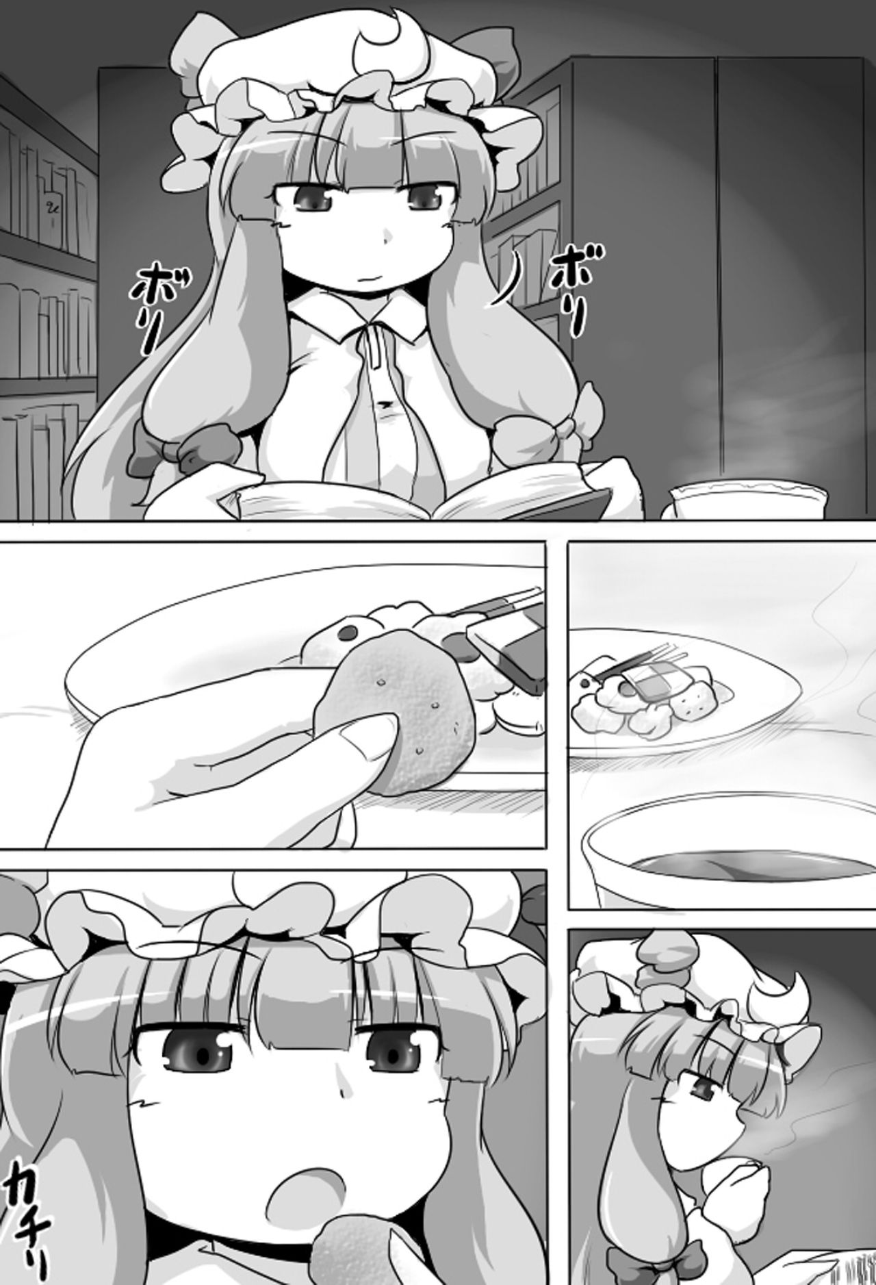 Ugokenai Daitoshokan | 움직이지 못하는 대도서관 page 10 full