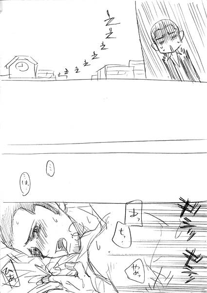 【Joseimuke】 Ma Jun ← Nushi Toka page 12 full