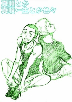 【Joseimuke】 Ma Jun ← Nushi Toka