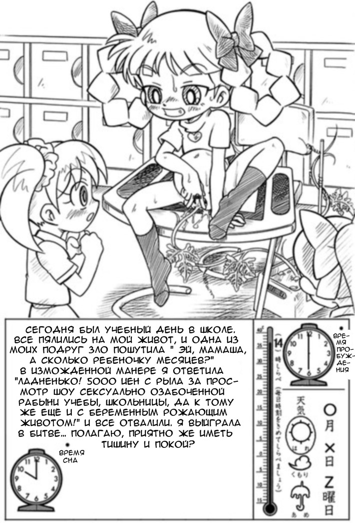 Watermelon Breeding page 4 full
