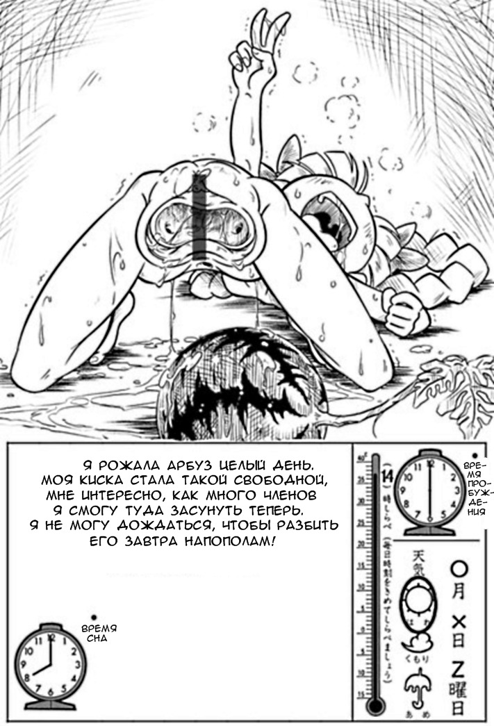 Watermelon Breeding page 7 full