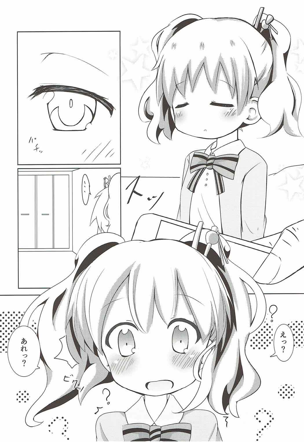SICo ALICE page 3 full