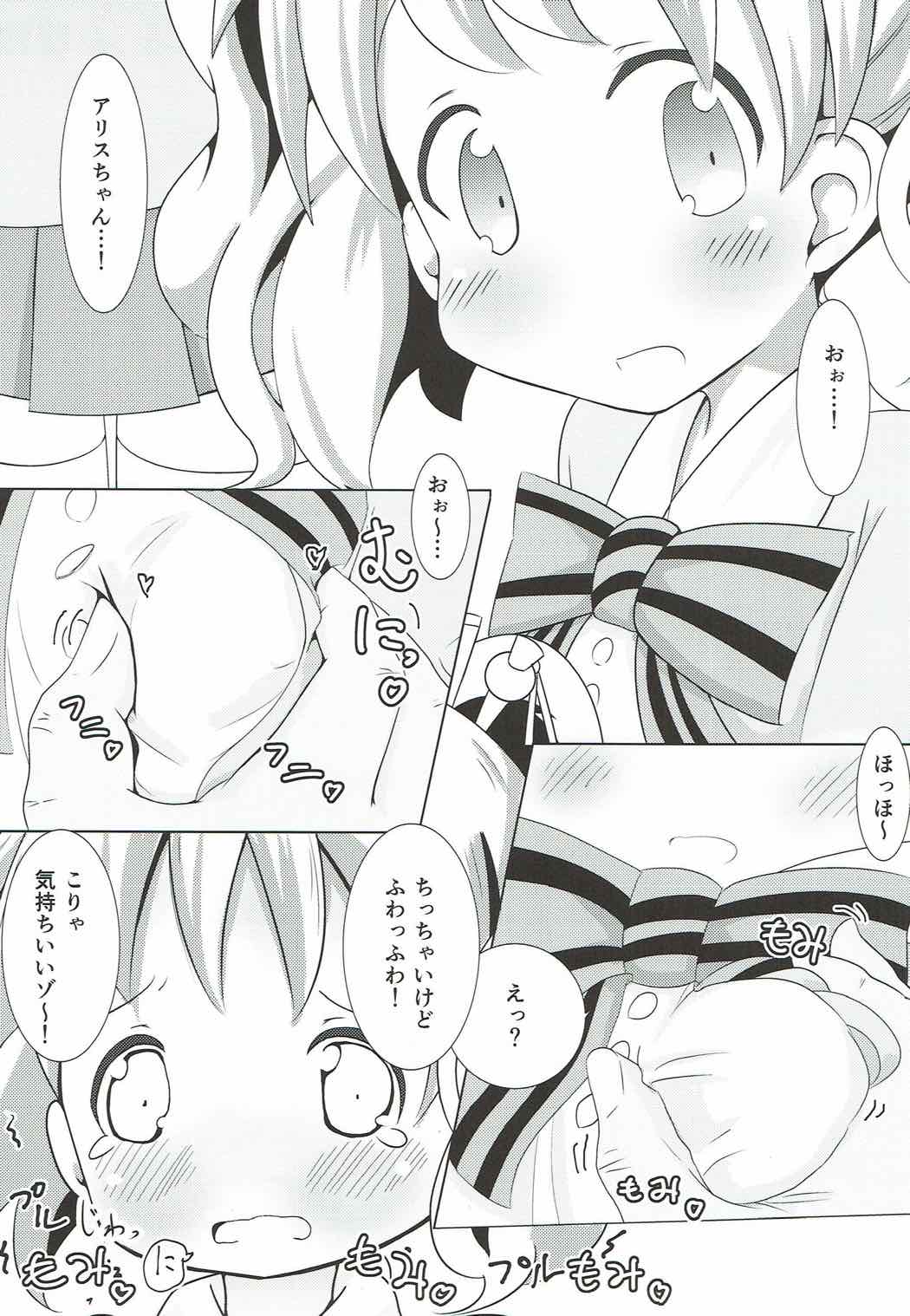 SICo ALICE page 4 full