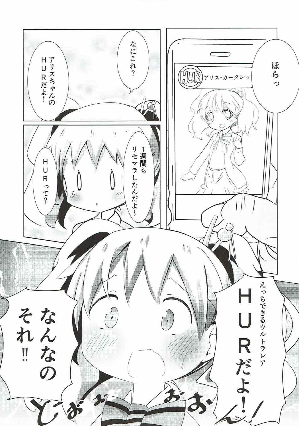 SICo ALICE page 6 full