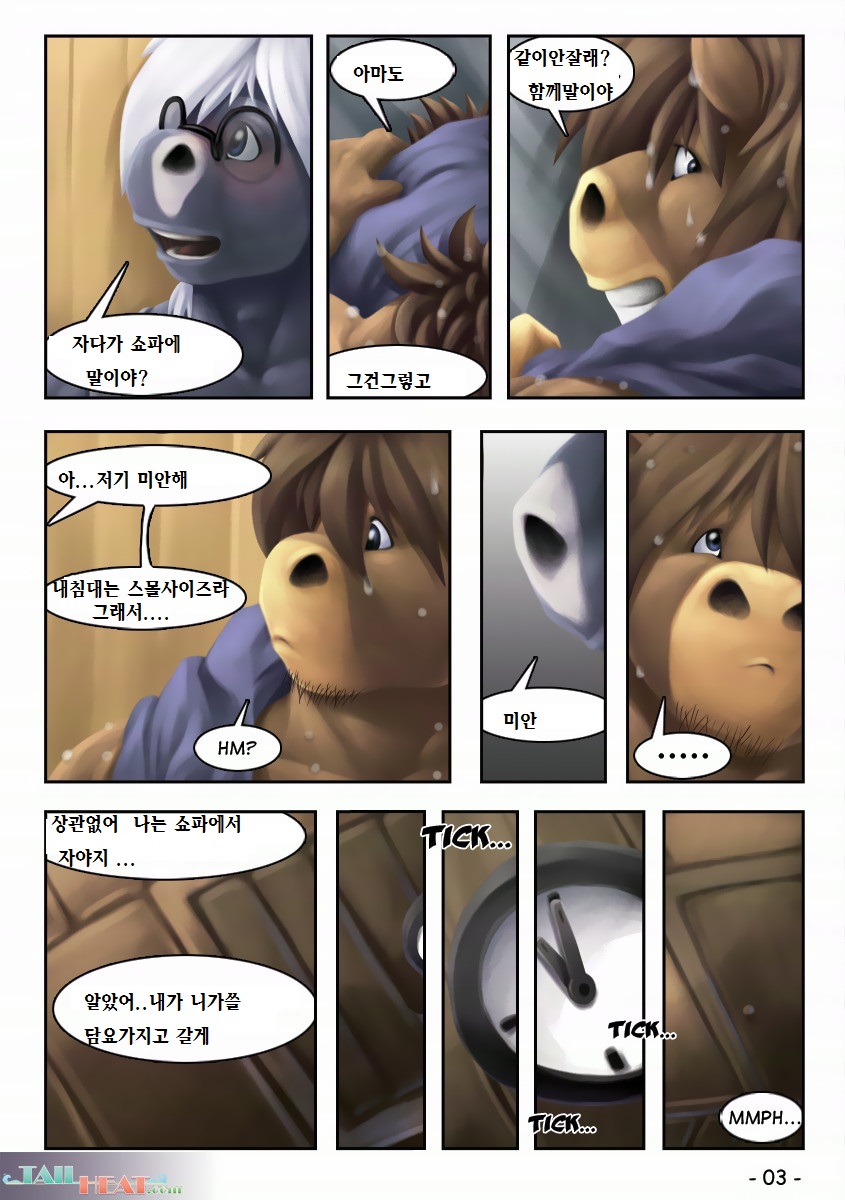 Hi! Leo page 3 full