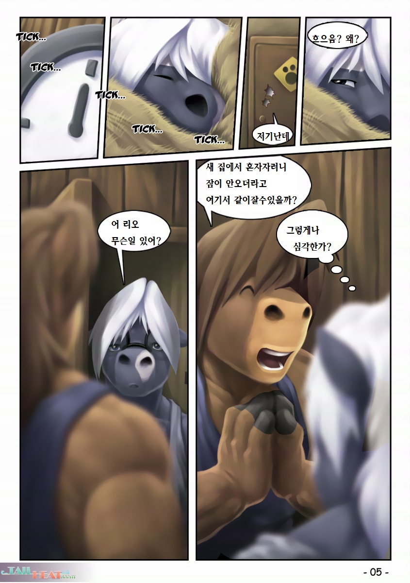 Hi! Leo page 5 full