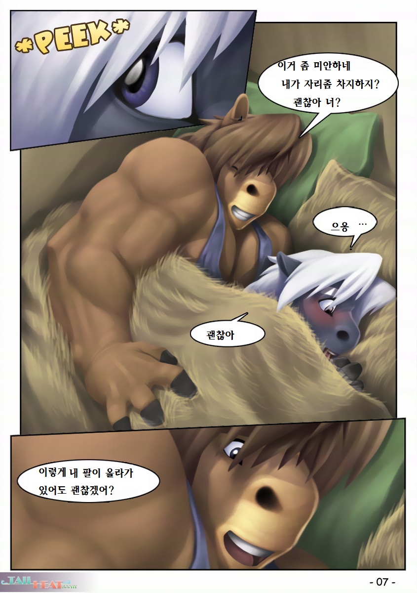 Hi! Leo page 7 full