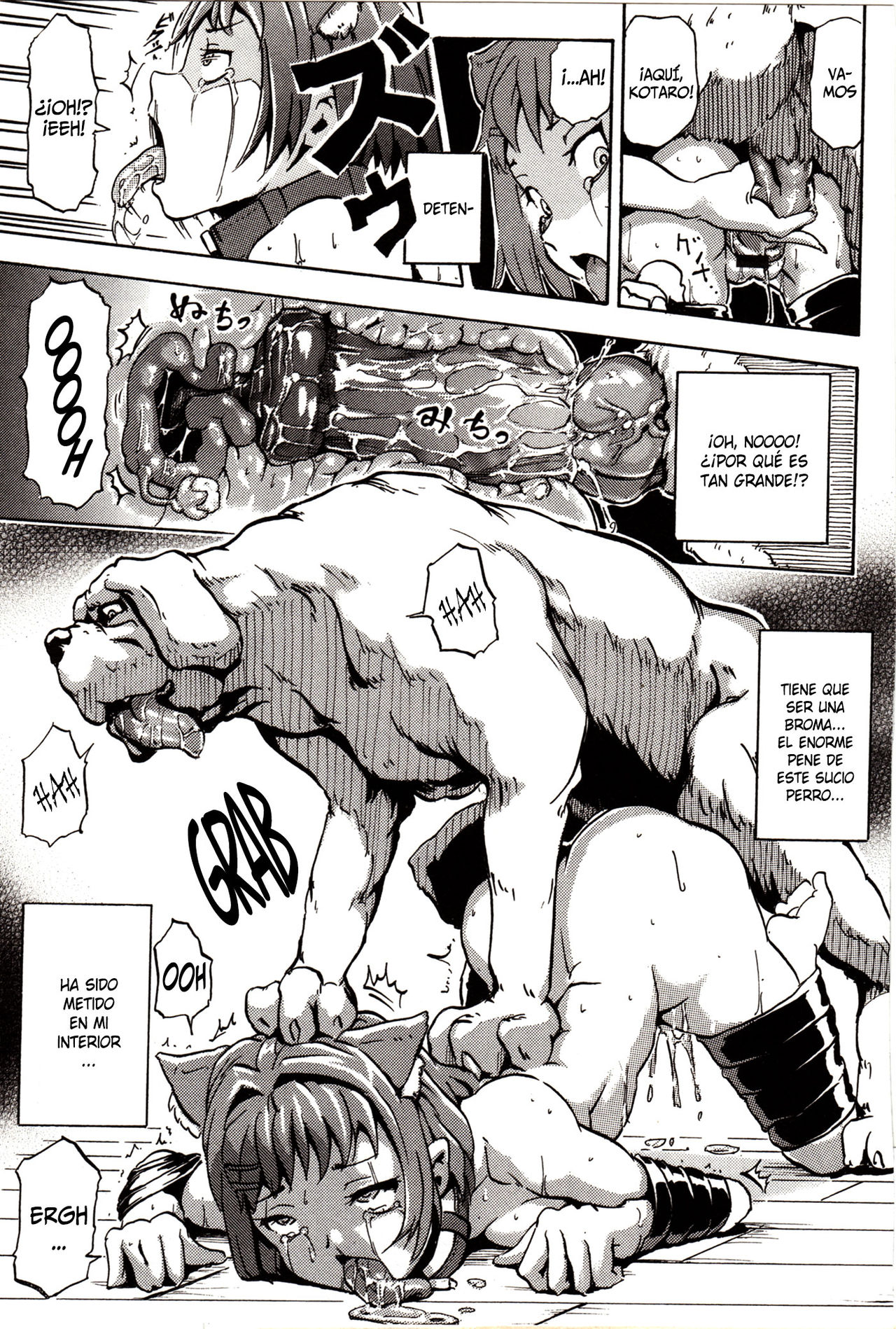 Imouto Inu ~My Dog~ page 11 full