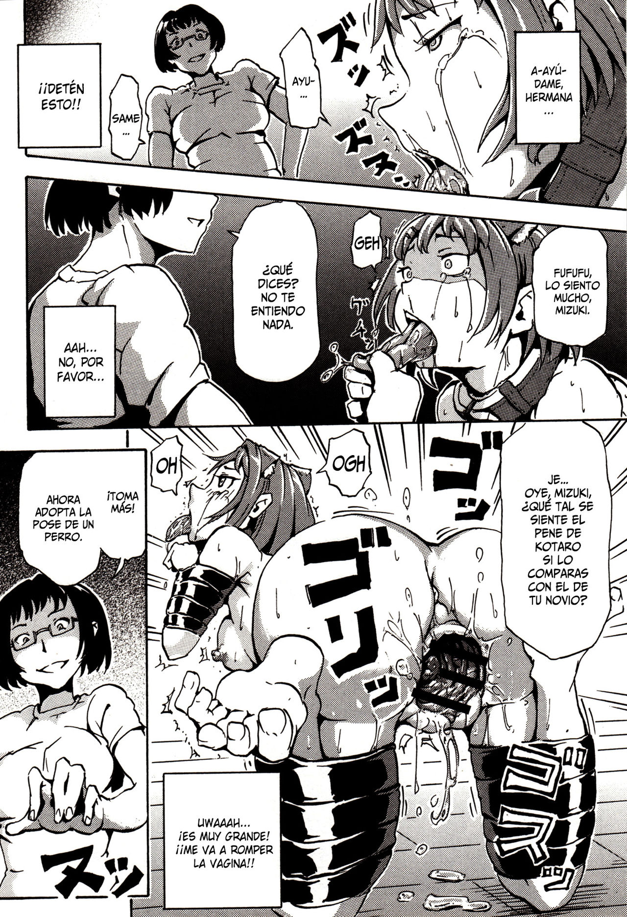 Imouto Inu ~My Dog~ page 12 full