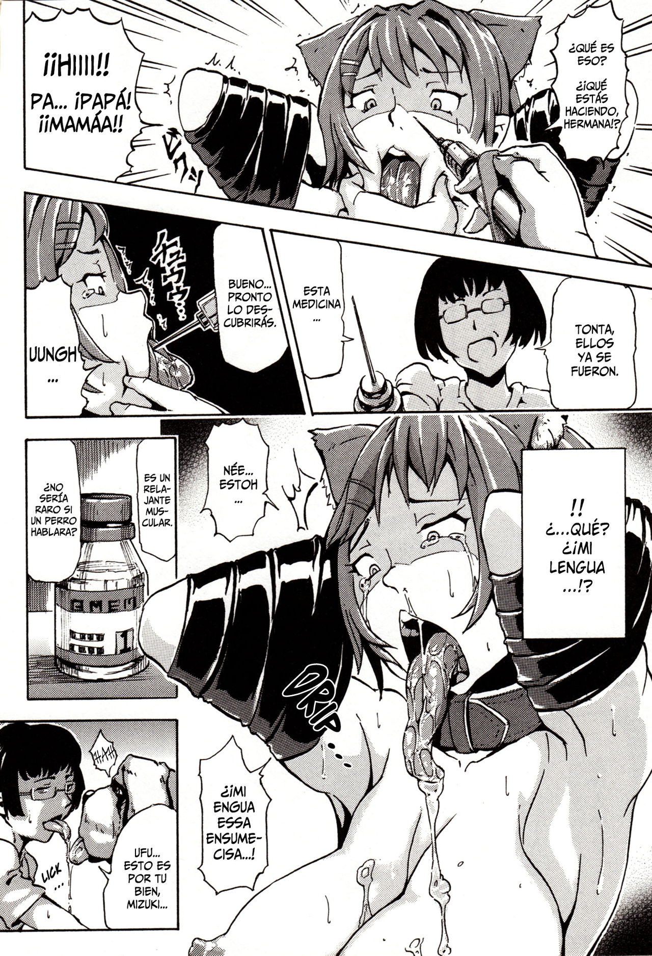 Imouto Inu ~My Dog~ page 8 full