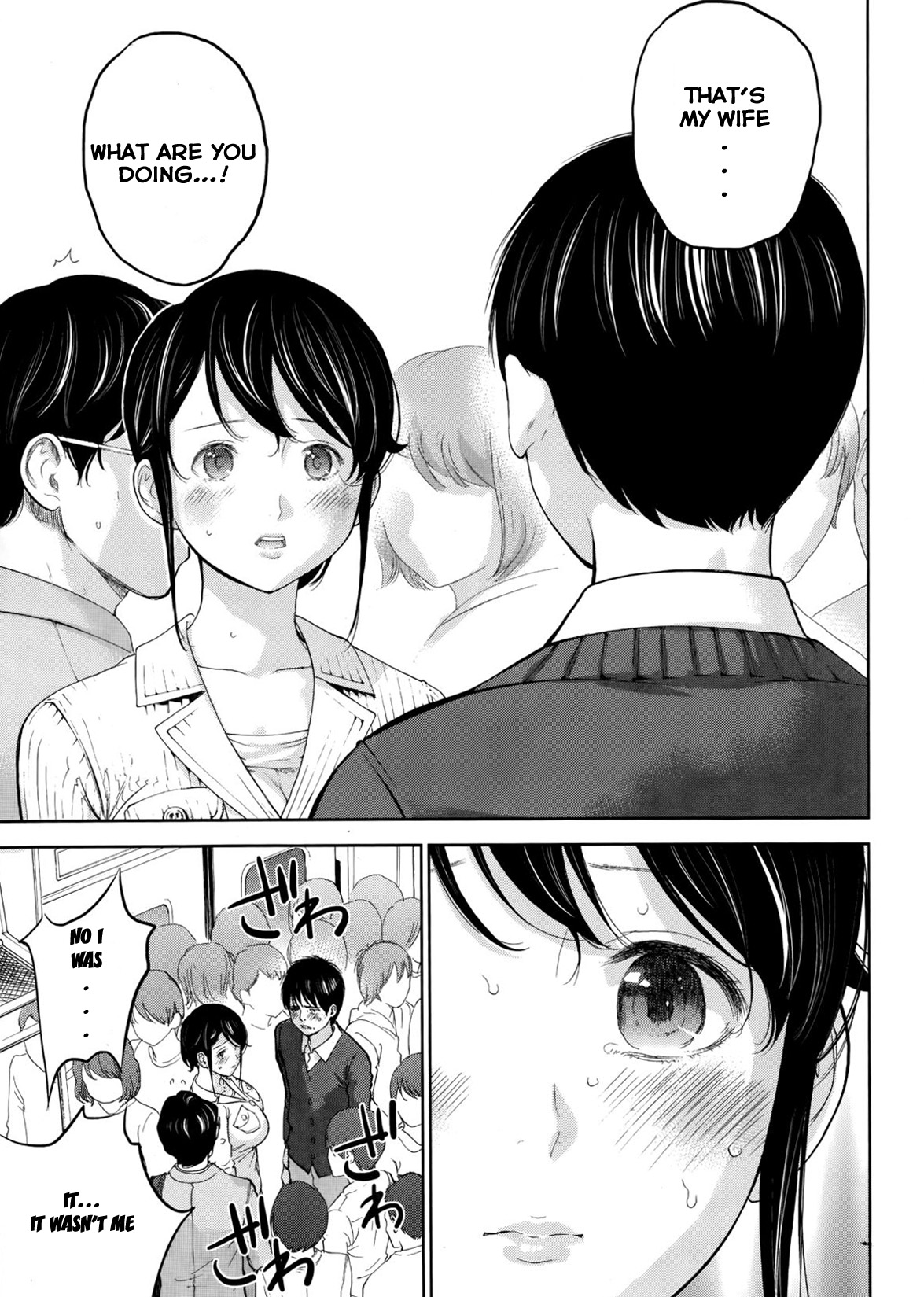 Netoraserare Ch. 10-18 page 12 full