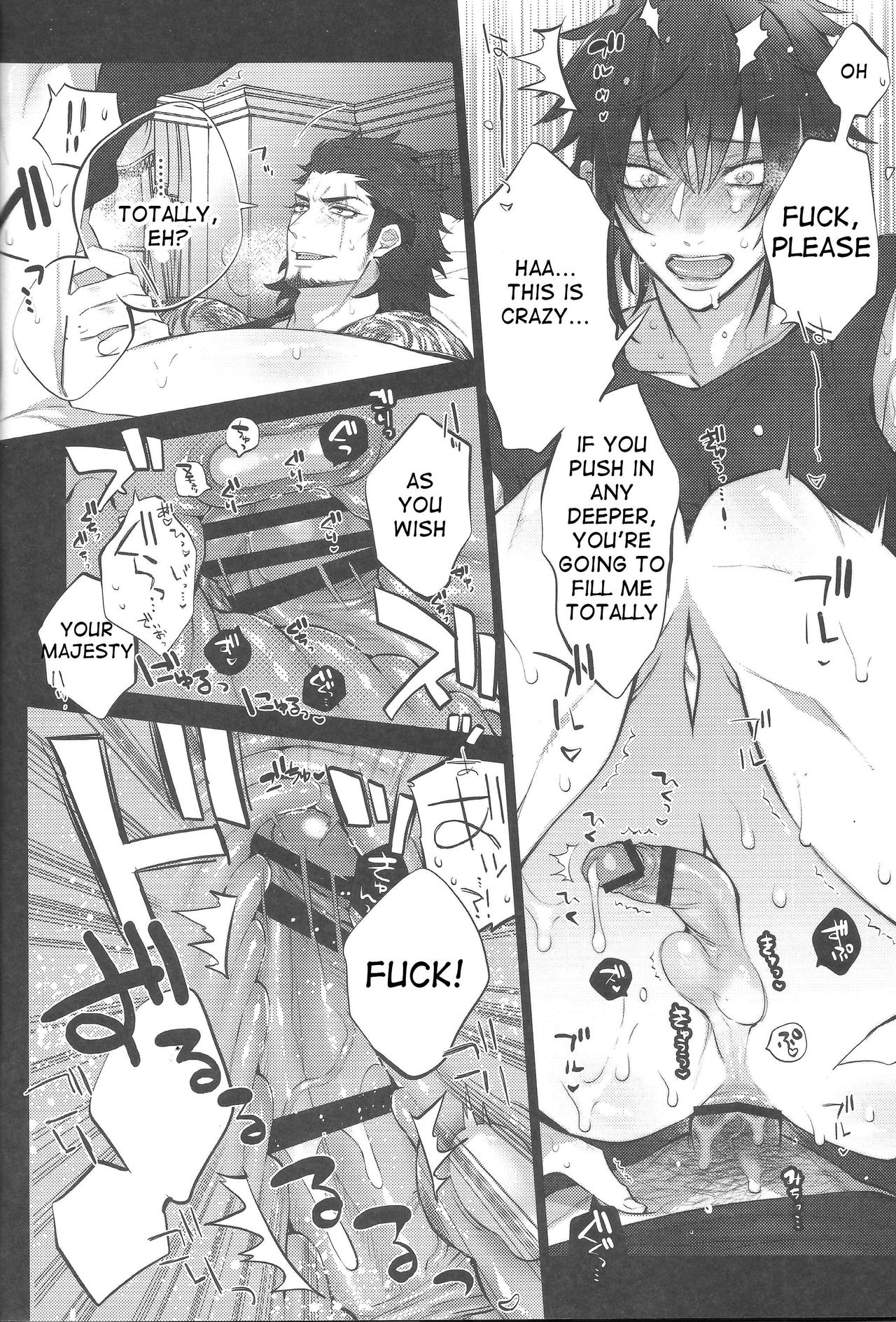 Aisare ♥ Ouji Visual Kei | Our Beloved Prince page 11 full
