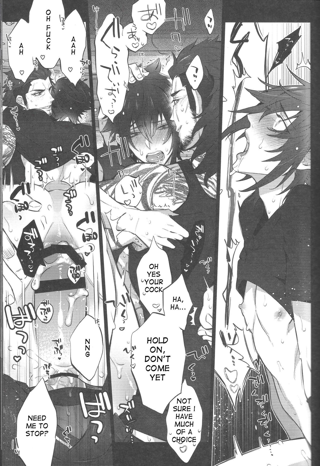 Aisare ♥ Ouji Visual Kei | Our Beloved Prince page 12 full