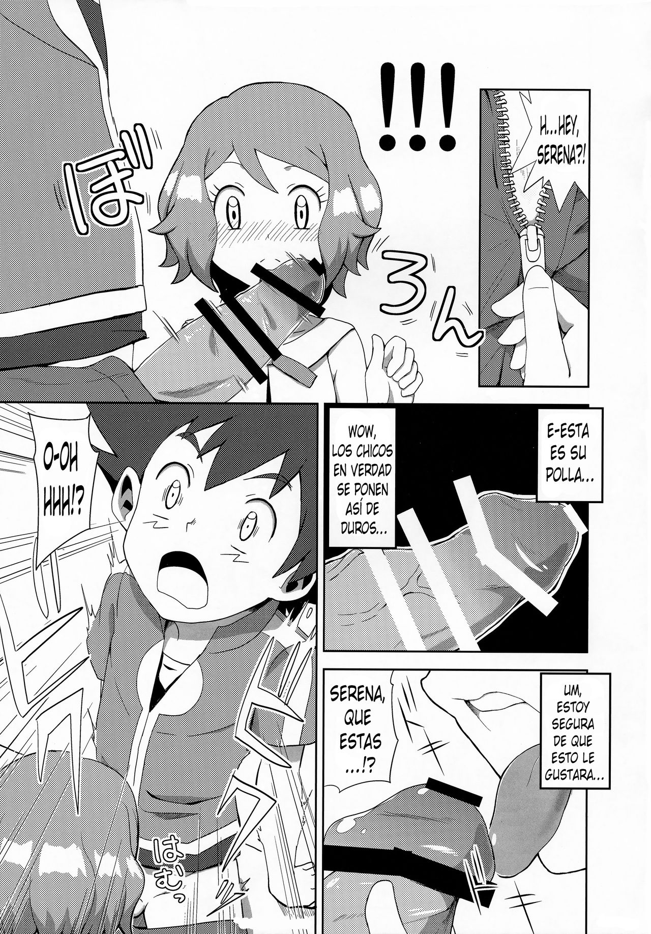Macaron no Oaji wa!? | El Sabor De Las Galletas!? page 10 full