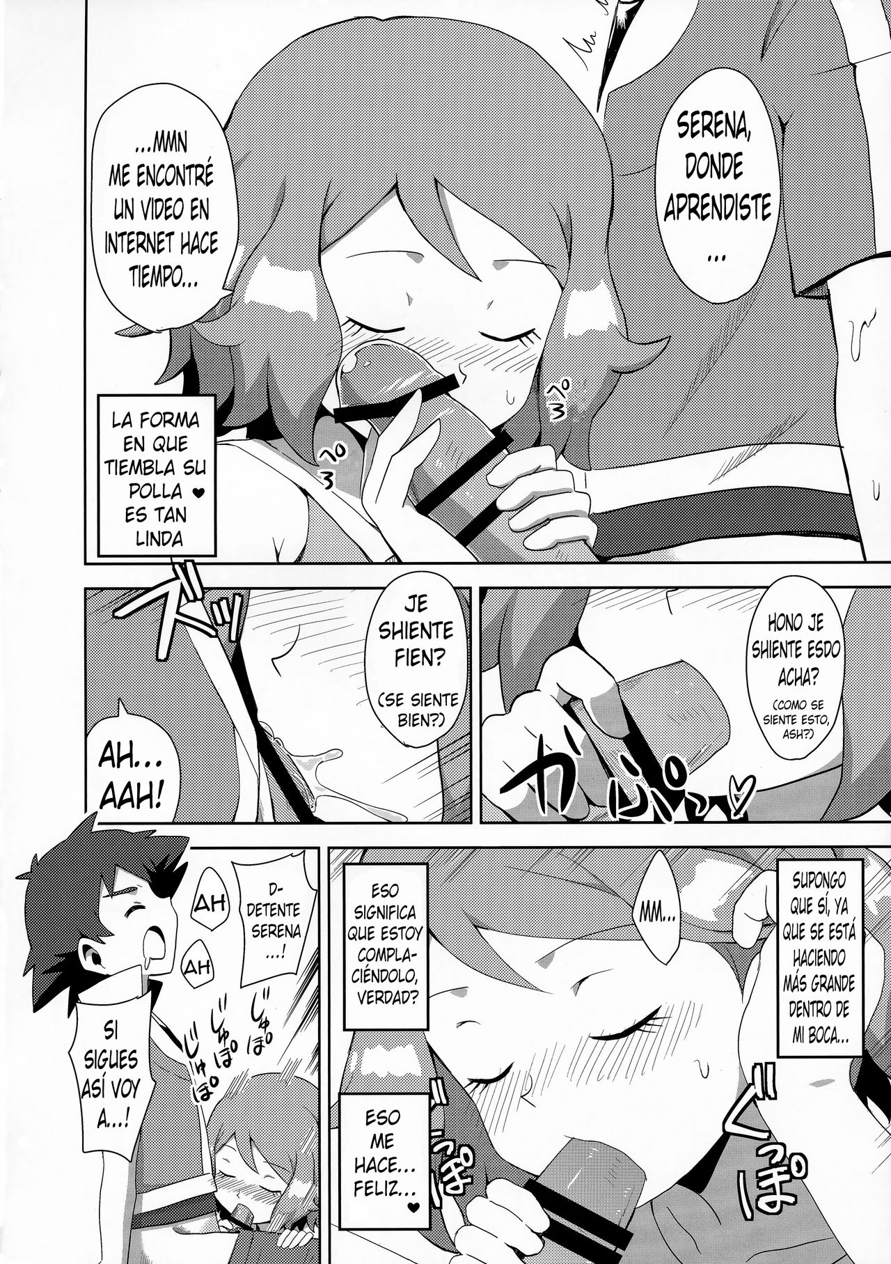Macaron no Oaji wa!? | El Sabor De Las Galletas!? page 11 full