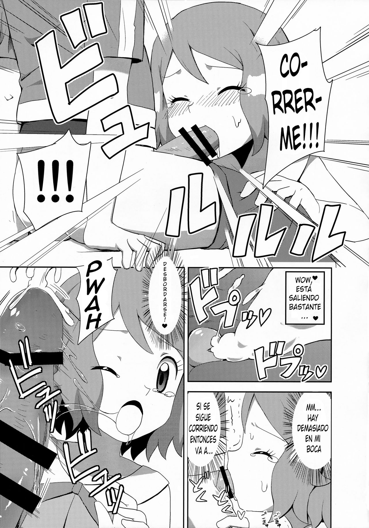 Macaron no Oaji wa!? | El Sabor De Las Galletas!? page 12 full