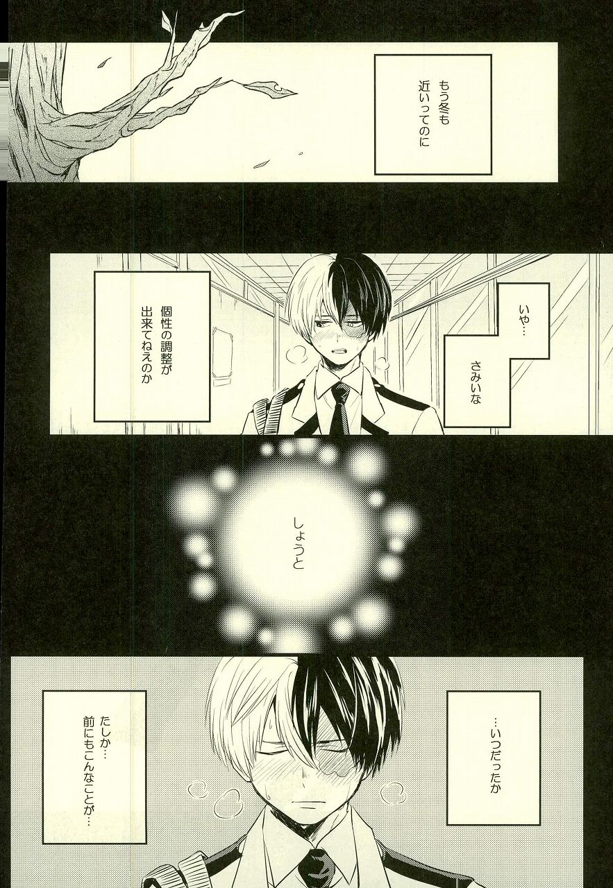 Tranquilizer page 3 full