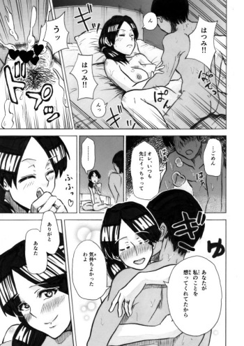 [r.nt] NTR cover