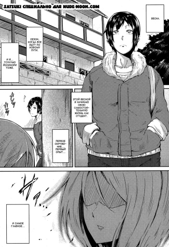 [Kanta] Gachi! Hame Gamers | Озабоченные геймеры (COMIC MILF 2017-06 Vol. 36) [Russian] [Satsuki] [Digital] cover