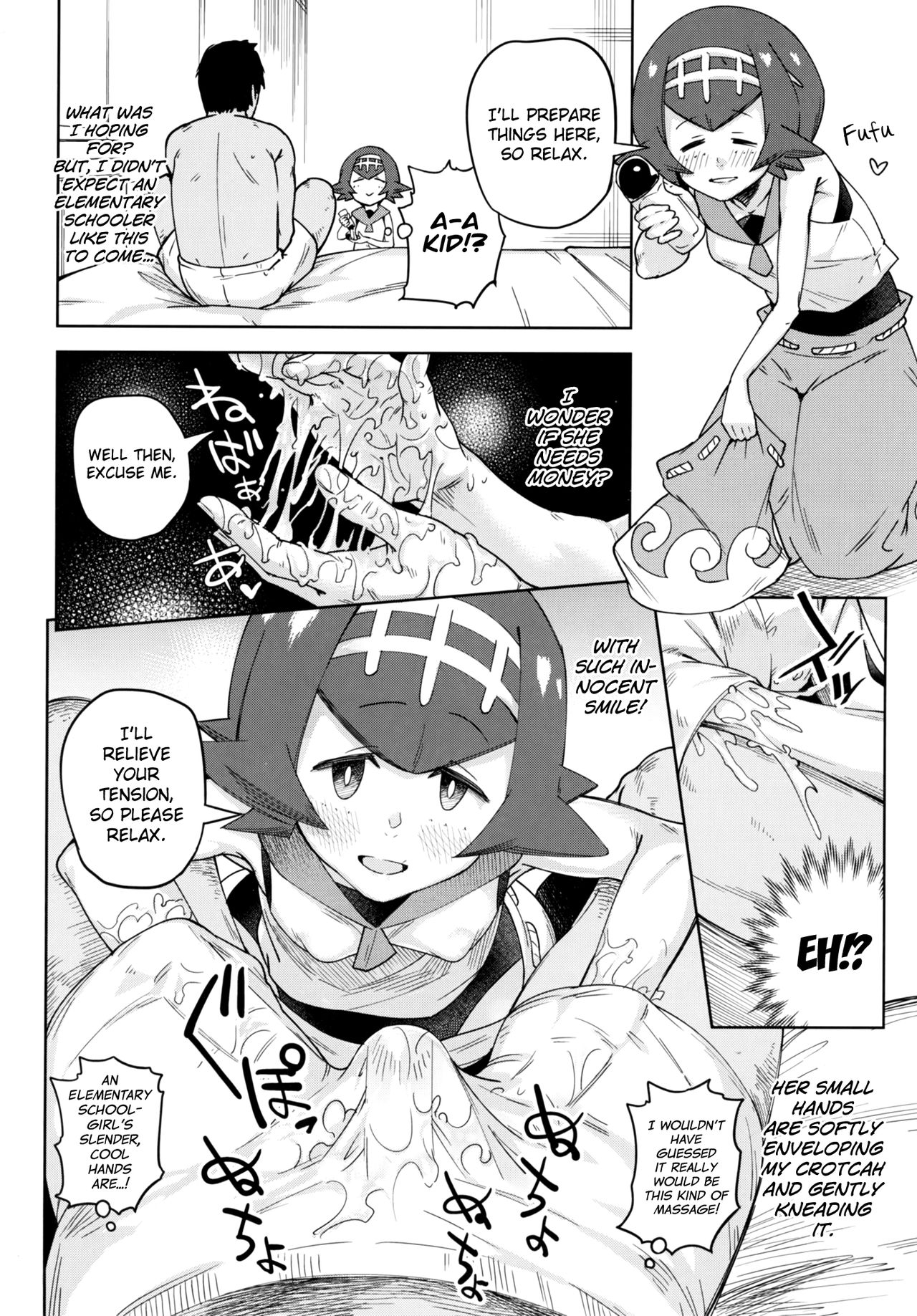 Dokidoki Suiren Massage page 4 full