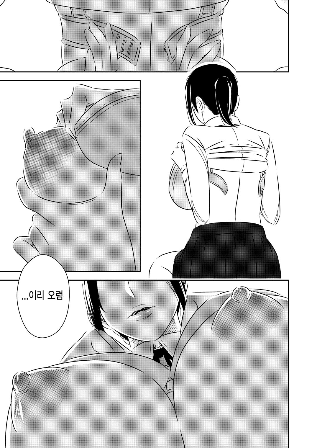 Akogare no Senpai ni | 동경하는 선배에게 page 7 full