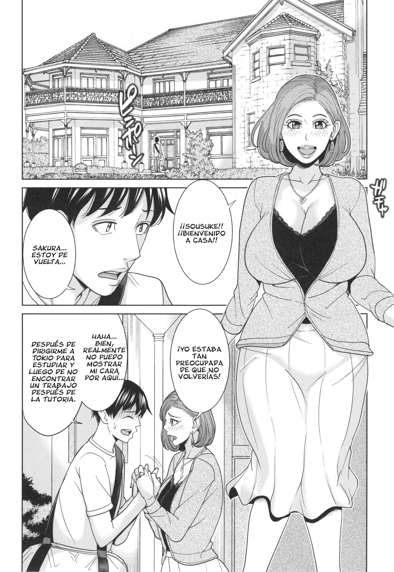 Ore no Nee-san, Watashi no Otouto <Zenpen> | Mi cuñada, mi cuñado Parte 1 page 11 full