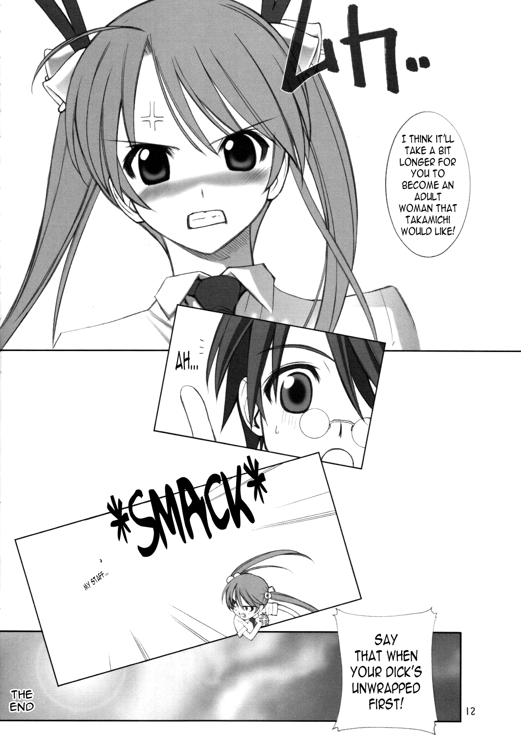Gokuma! page 11 full