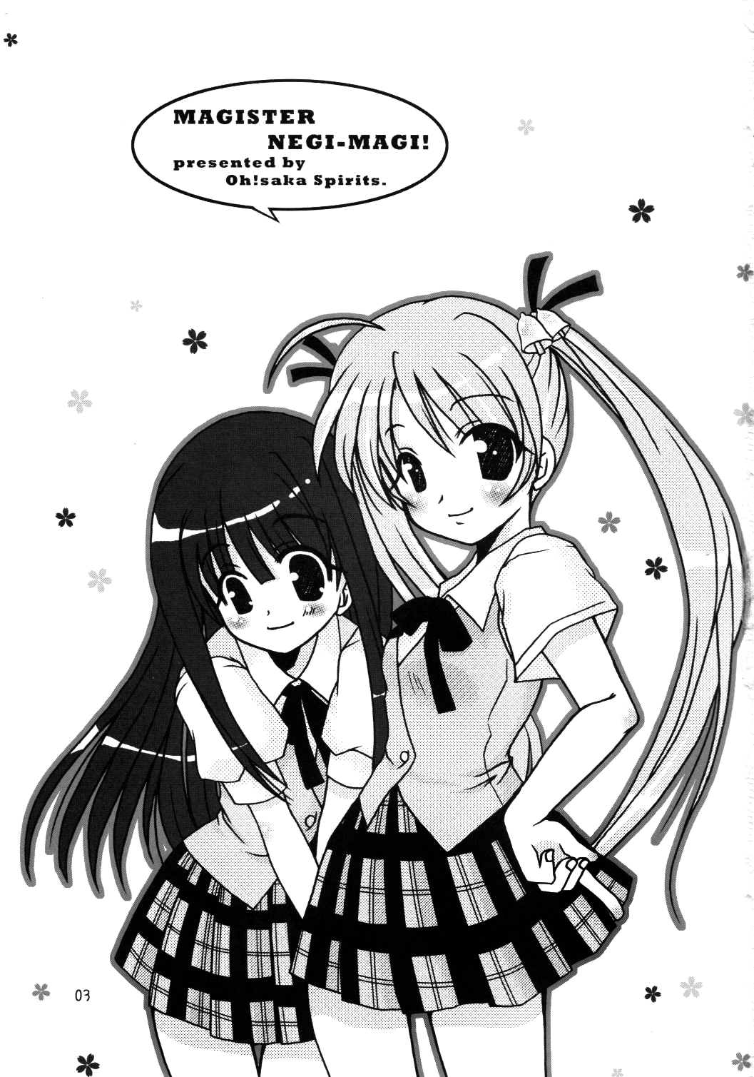 Gokuma! page 2 full