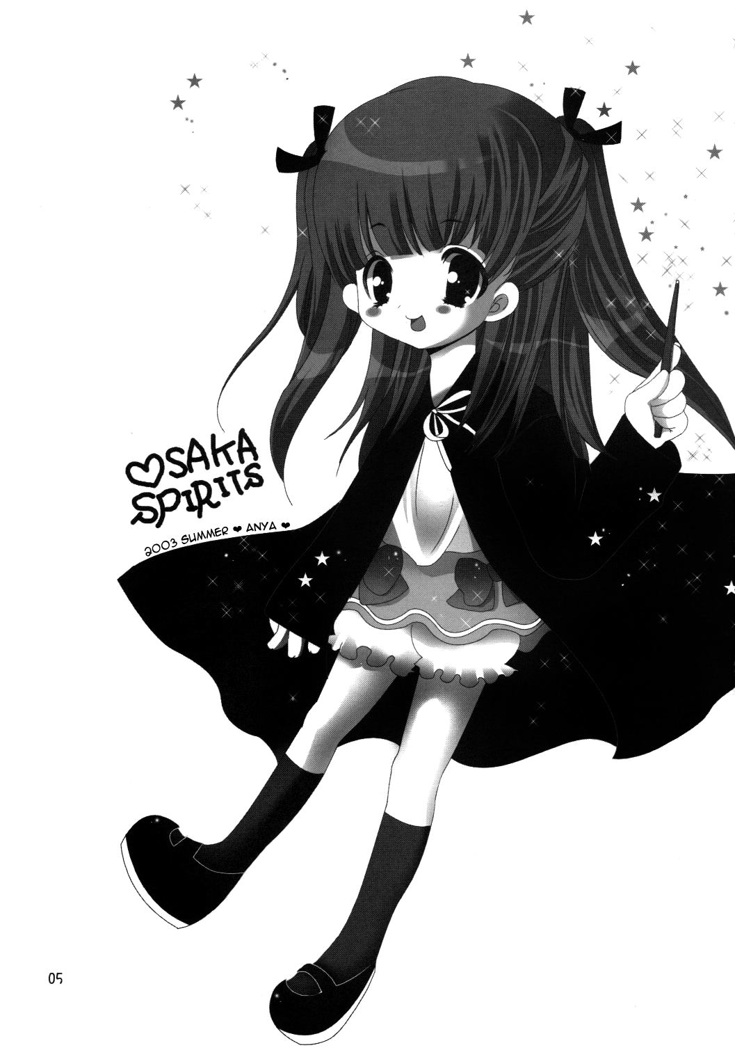 Gokuma! page 4 full