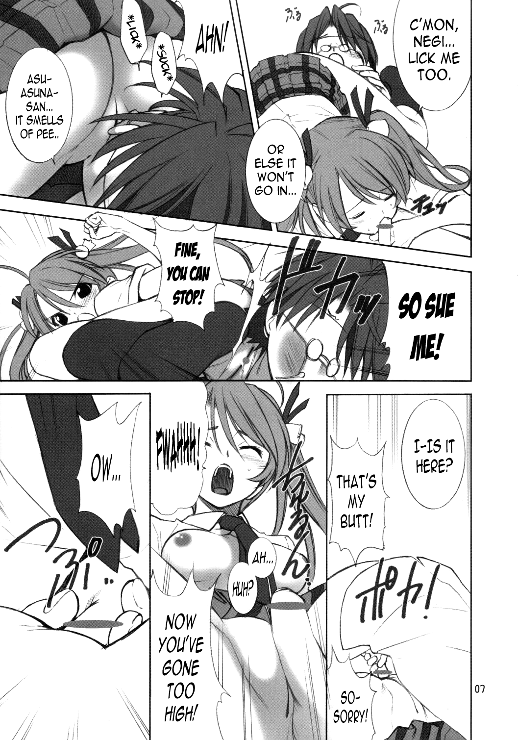 Gokuma! page 6 full