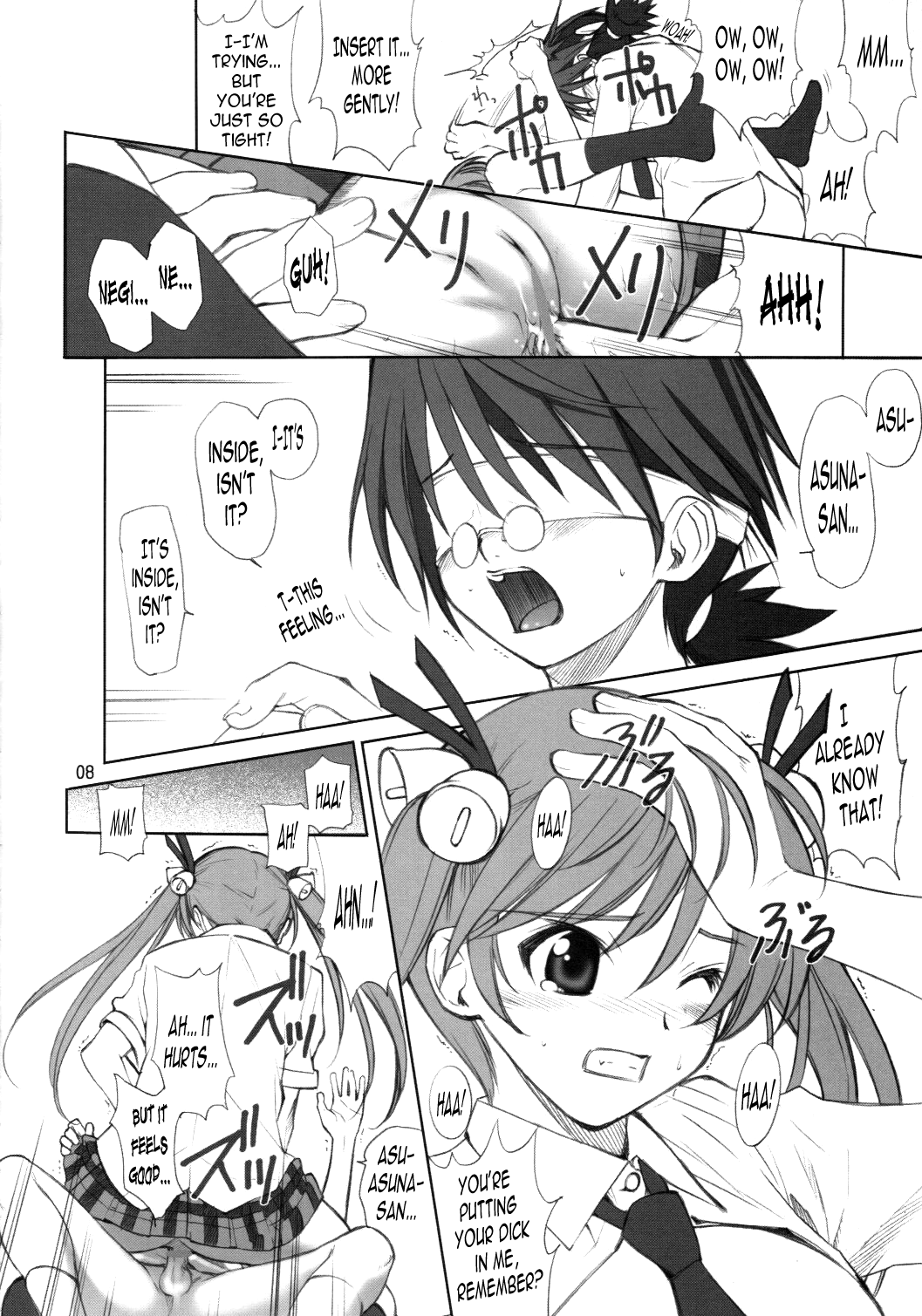 Gokuma! page 7 full
