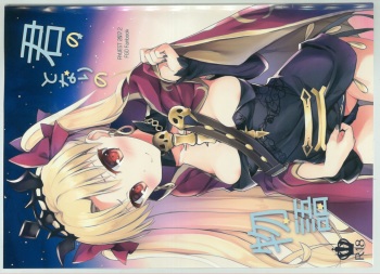 (SC2017 Winter) [AYUEST (Ayuya)] Kimi no Tonari no Monogatari (Fate/Grand Order) cover
