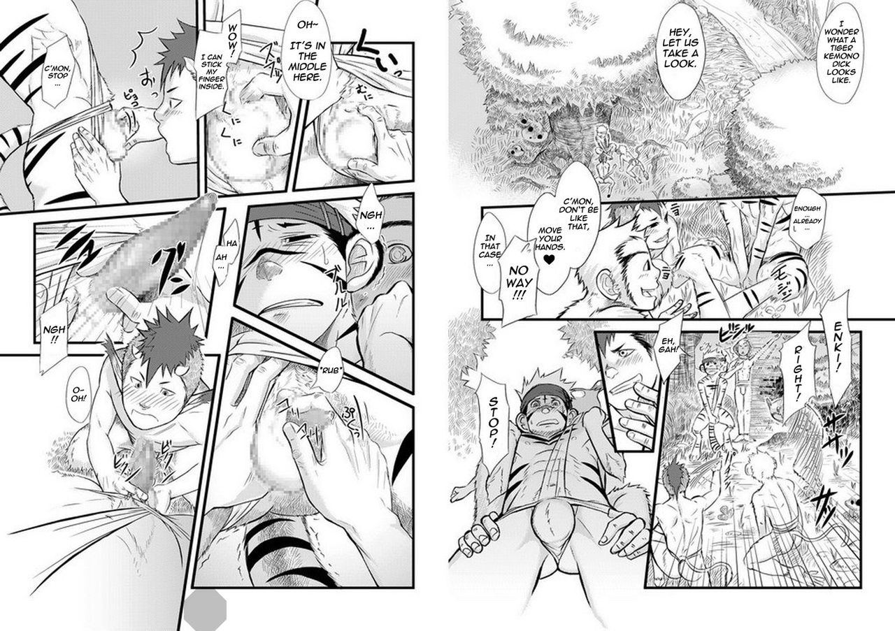 Kogyuuenketsu | Determined Tiger Monkey Cow page 5 full
