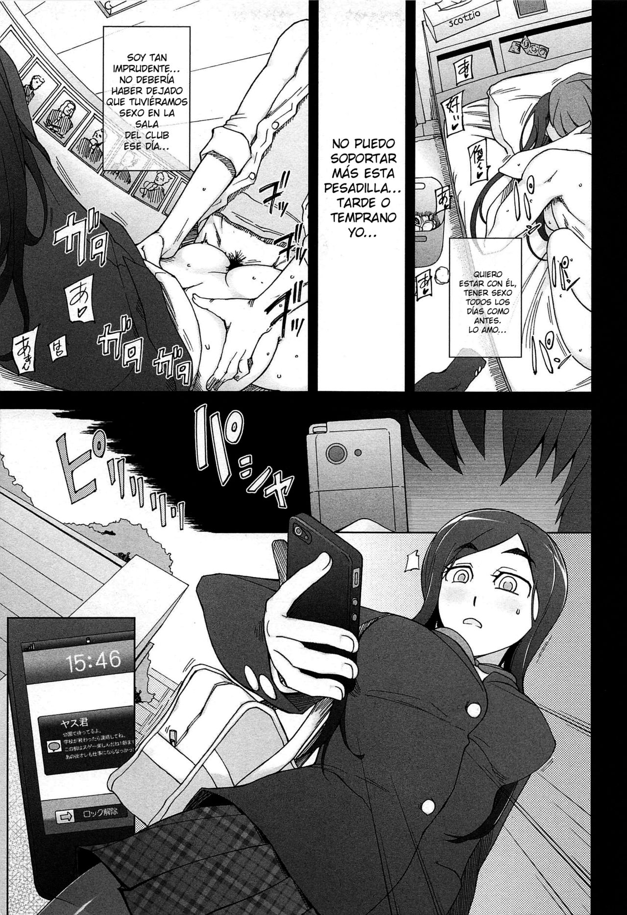 LUSTFUL BERRY Ch. 0-5 page 7 full