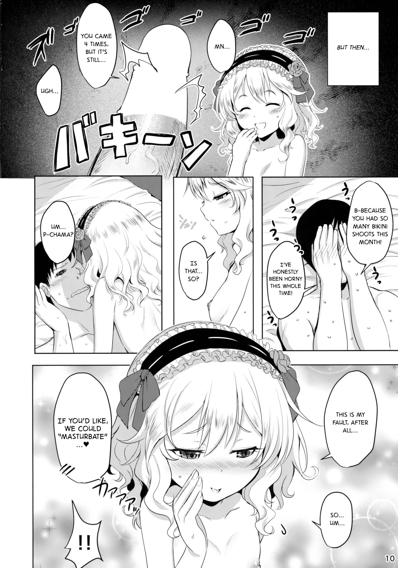 CHAMMER's page 9 full