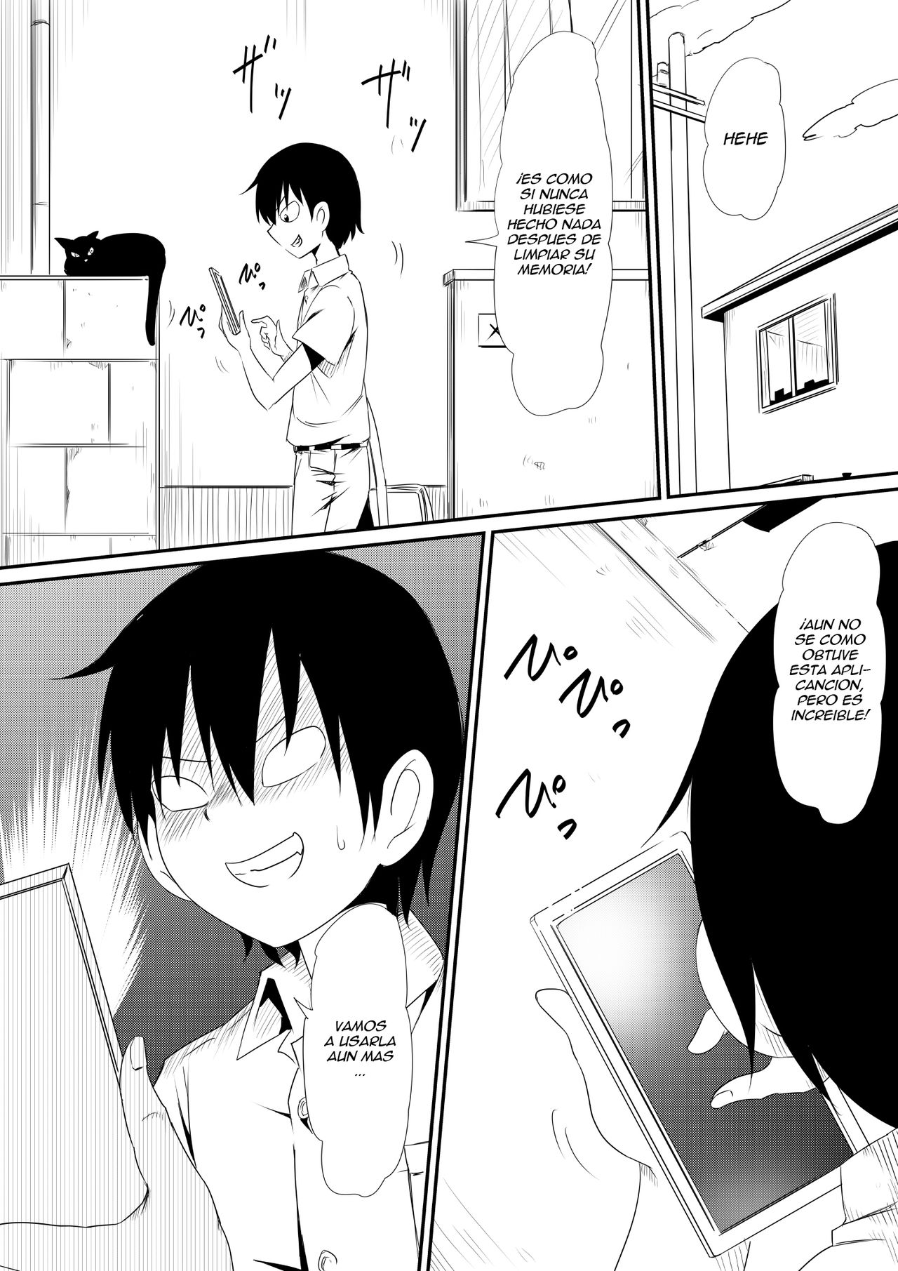 Nenrei Henka Appli de Yari Houdai Shichau Hanashi page 12 full
