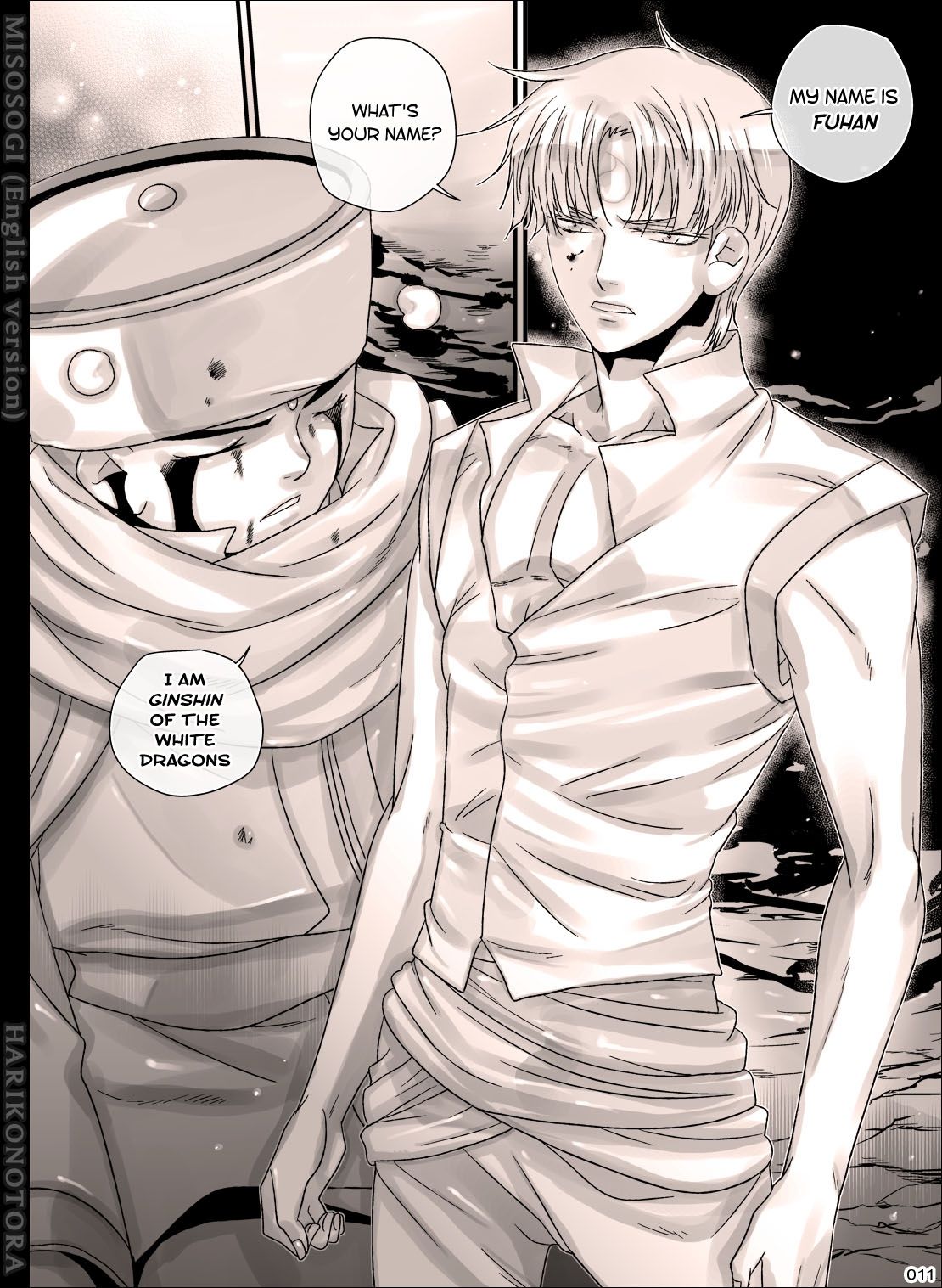 MISOSOGI page 11 full