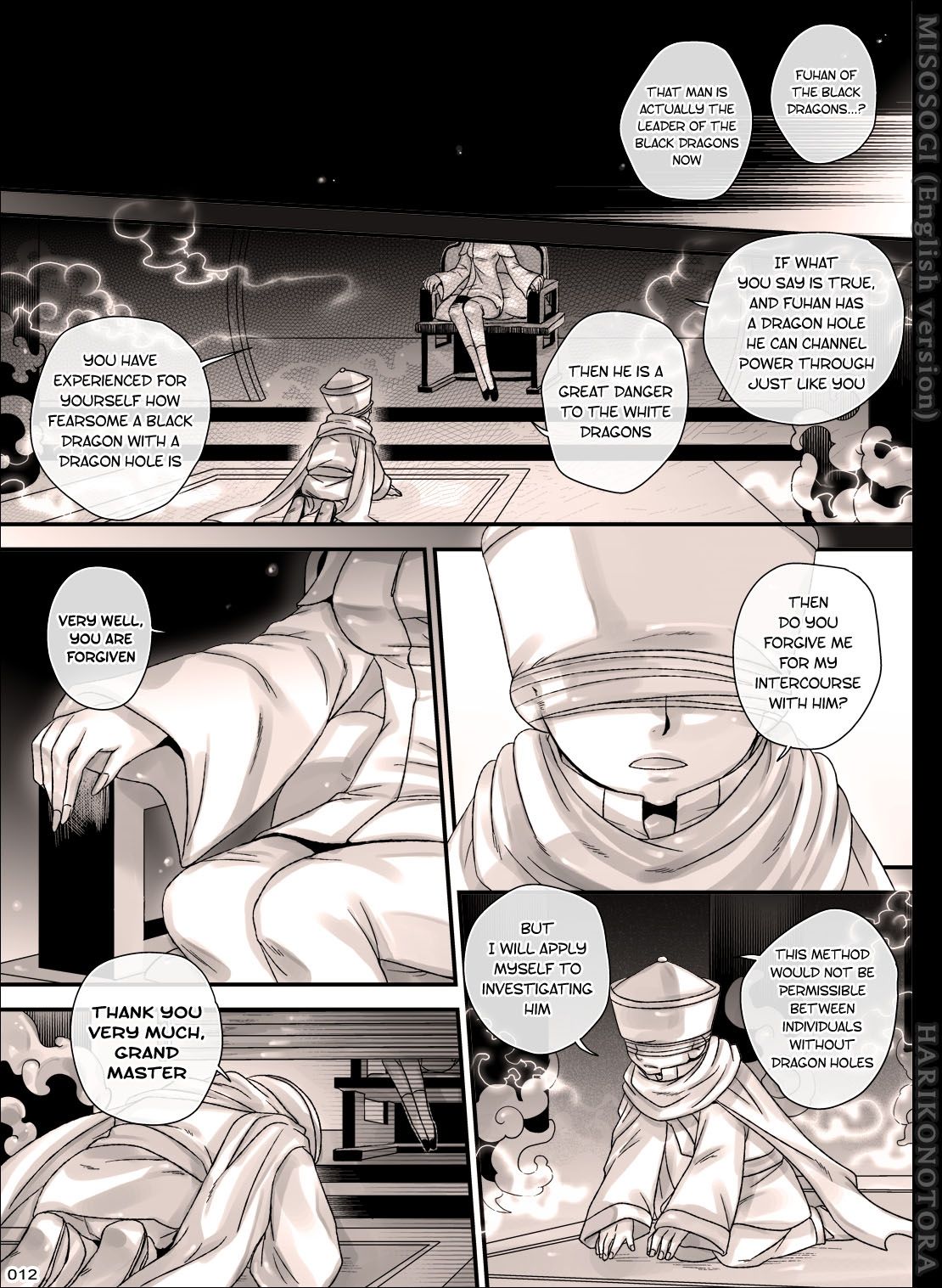 MISOSOGI page 12 full